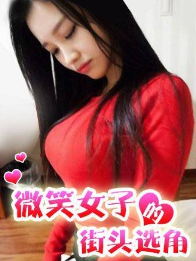 女职员们